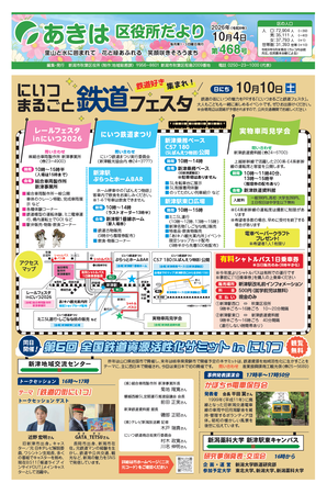 kudayori_1004
