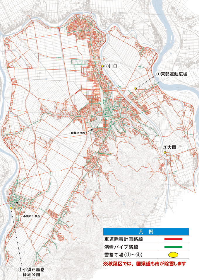 【地図】令和元年度秋葉区除雪計画路線図