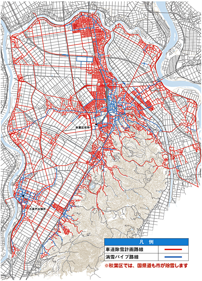 【イラスト】令和3年度秋葉区除雪計画路線図