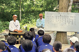 金津中学校