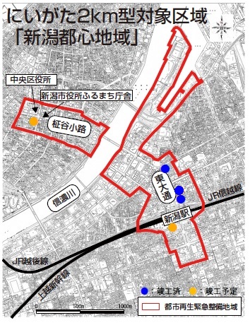 新潟都心地域