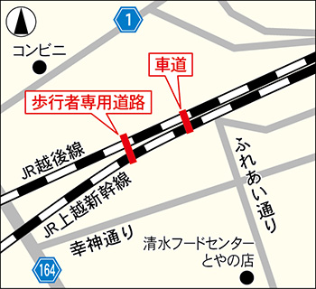 鉄道高架下を南北に横断する生活道路2路線が開通