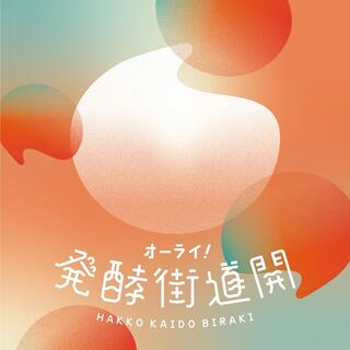 キービジュアル