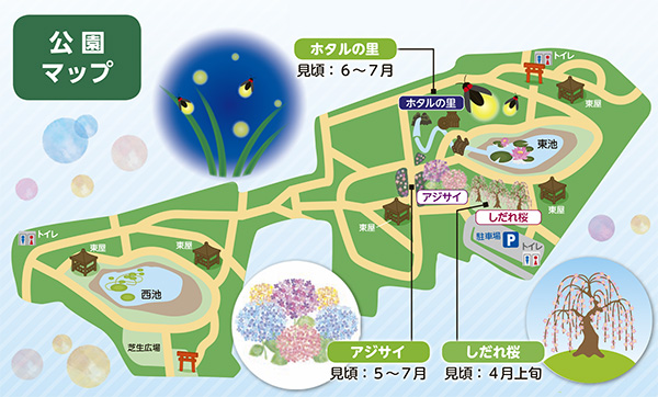 公園マップ