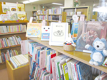 石山図書館