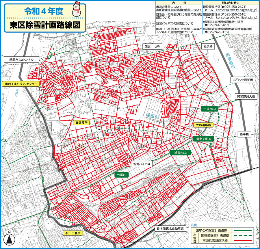 令和4年度　東区除雪計画路線図