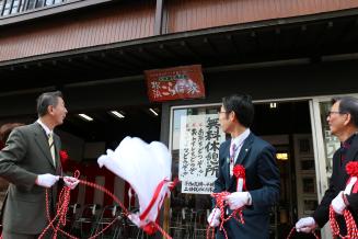 写真「松浜こらぼ家」開設時の様子