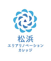 松浜エリアリノベーションカレッジ