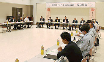 北区トマト王国協議会　風景