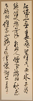 李白詩