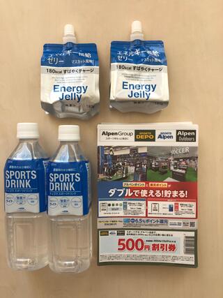 スポーツデポ新潟黒埼インター店1