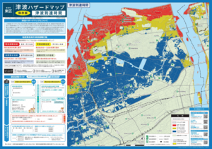 津波到達時間図（表面）