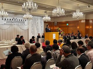 促進大会