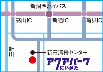 アクアパークにいがたの地図