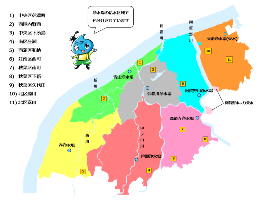 新潟市の給水区域の地図