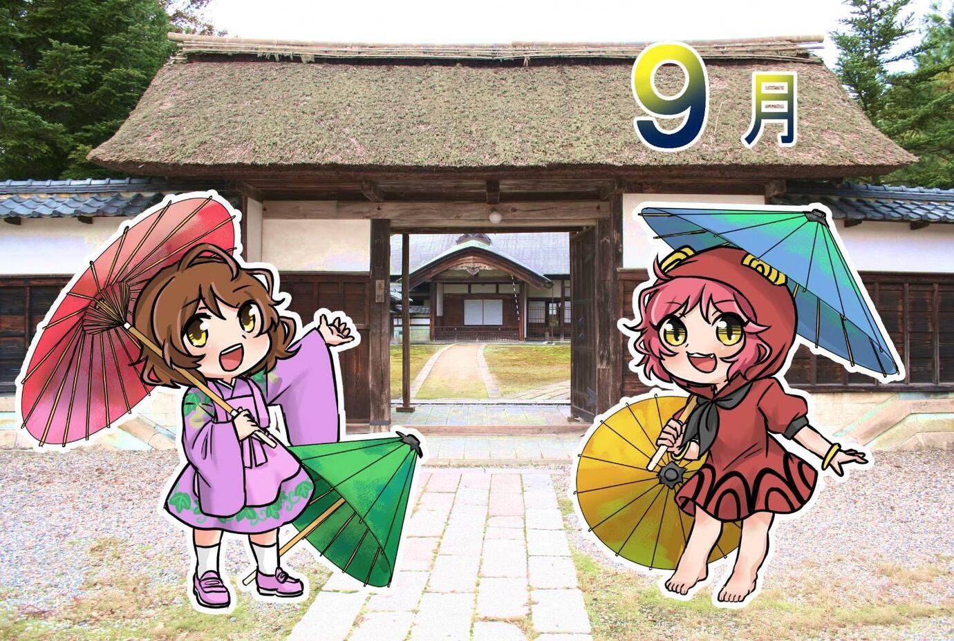 大凧から抜け出した！？凧っこ13人衆（4月）