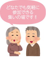 お年寄りのイラスト