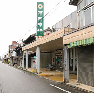 第四銀行白根支店前の写真