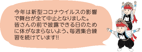 唐子人形お馬乗りをしているイラスト