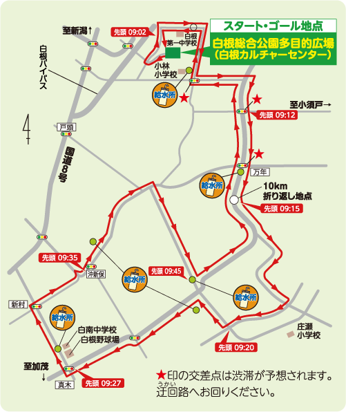 白根ハーフマラソンコースを示した地図