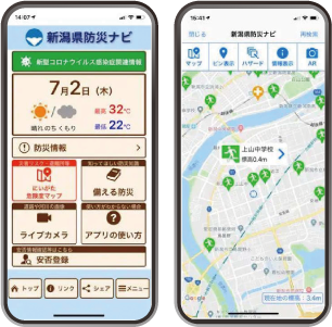 新潟県防災アプリのメニュー画面と新潟県防災アプリのマップ画面の画像
