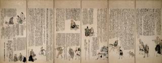 与謝蕪村《奥の細道図屏風》安永8（1779）年 山形美術館蔵、（山）長谷川コレク