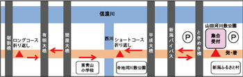 西区ウオークの地図