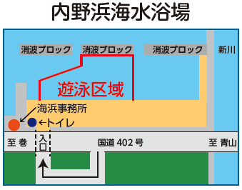 海水浴場区域図