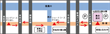 西区ウオーク地図