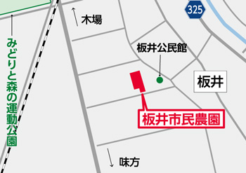 板井市民農園地図