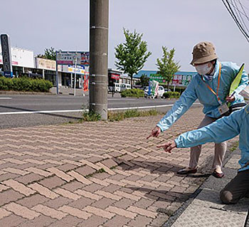 街の安心安全点検