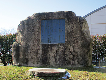 鷲尾雨工の自筆原稿の文学碑