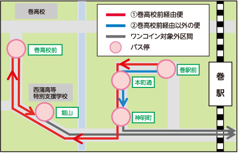 区バス　ワンコイン乗車対象路線図