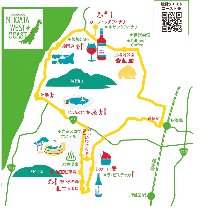 にしかん観光周遊ぐる～んバス　路線図