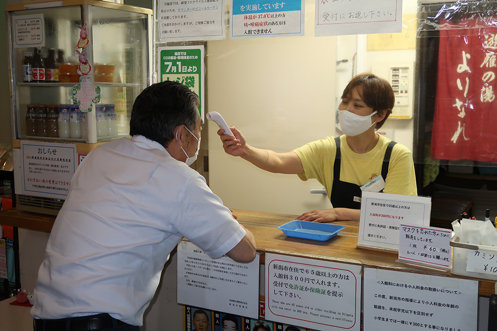 じょんのび館　検温