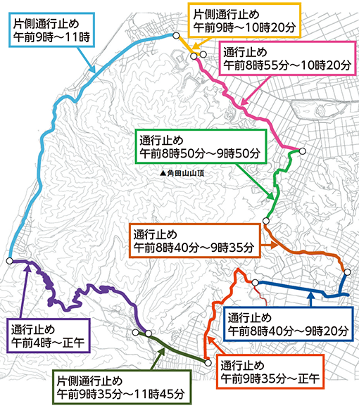 交通規制地図