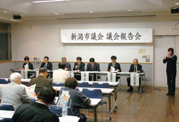 写真　議会報告会の様子