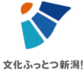 文化ふっとつ新潟！ロゴマーク