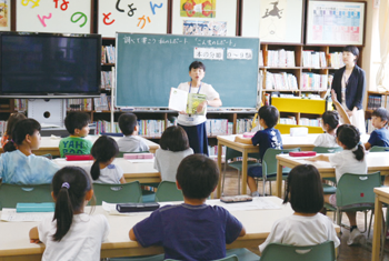 学校図書館を身近に