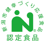 健幸づくり応援食品認定マーク