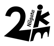 にいがた2km（ニキロ）　ロゴマーク