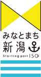 みなとまち新潟　ロゴマーク