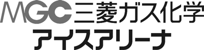 MGC三菱ガス化学アイスアリーナ　ロゴマーク