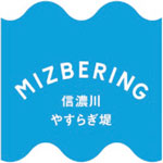 ミズベリング信濃川やすらぎ提 ロゴ