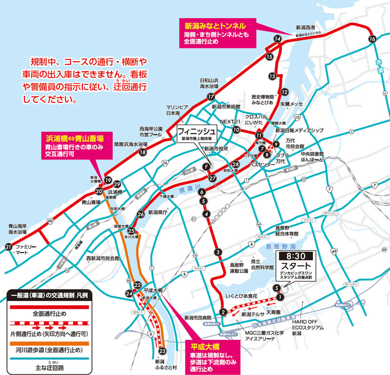 交通規制の地図