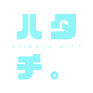 新潟市二十歳のつどい公式インスタグラム